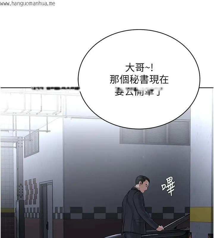 韩国漫画邪教教主韩漫_邪教教主-第38话-我来替姐姐安慰你在线免费阅读-韩国漫画-第10张图片