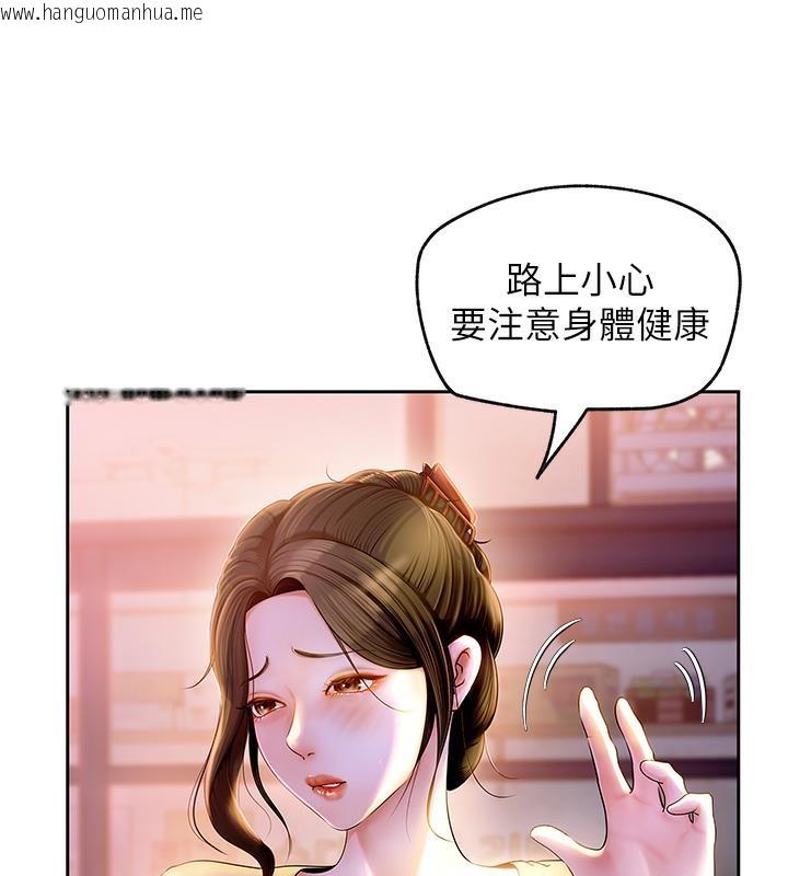 韩国漫画岳母为何那样韩漫_岳母为何那样-第1话-真希望岳母是我老婆…在线免费阅读-韩国漫画-第107张图片