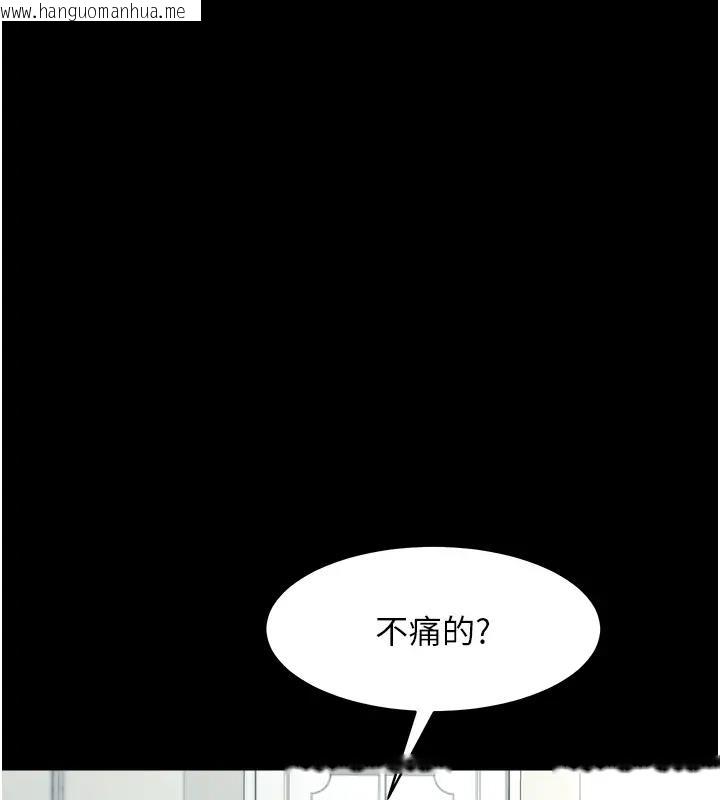 韩国漫画豪色复仇韩漫_豪色复仇-第20话-想玩更刺激的招式吗?在线免费阅读-韩国漫画-第119张图片