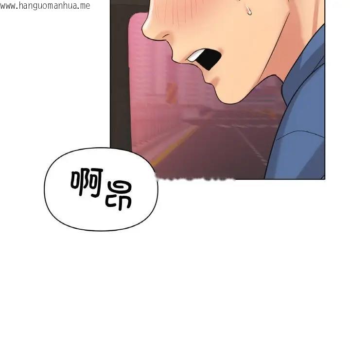 韩国漫画冰上之爱/冰上恋人韩漫_冰上之爱/冰上恋人-第28话在线免费阅读-韩国漫画-第126张图片