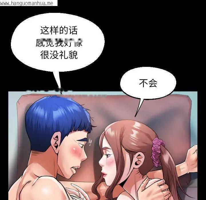 韩国漫画私密的牵绊韩漫_私密的牵绊-第10话在线免费阅读-韩国漫画-第36张图片