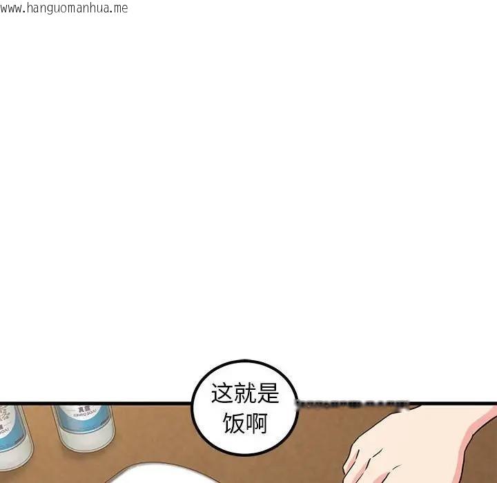 韩国漫画发小碰不得/强制催眠韩漫_发小碰不得/强制催眠-第23话在线免费阅读-韩国漫画-第54张图片