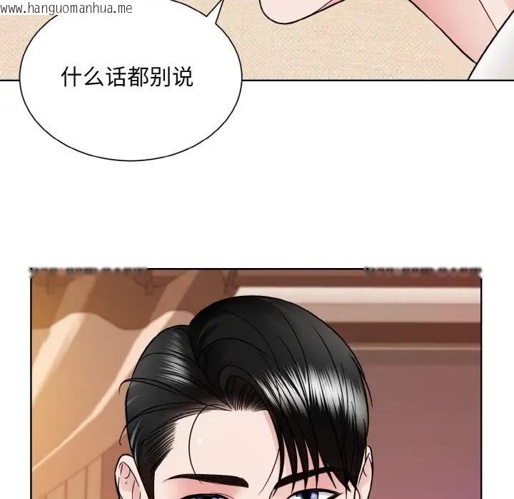 韩国漫画眷恋韩漫_眷恋-第34话在线免费阅读-韩国漫画-第36张图片