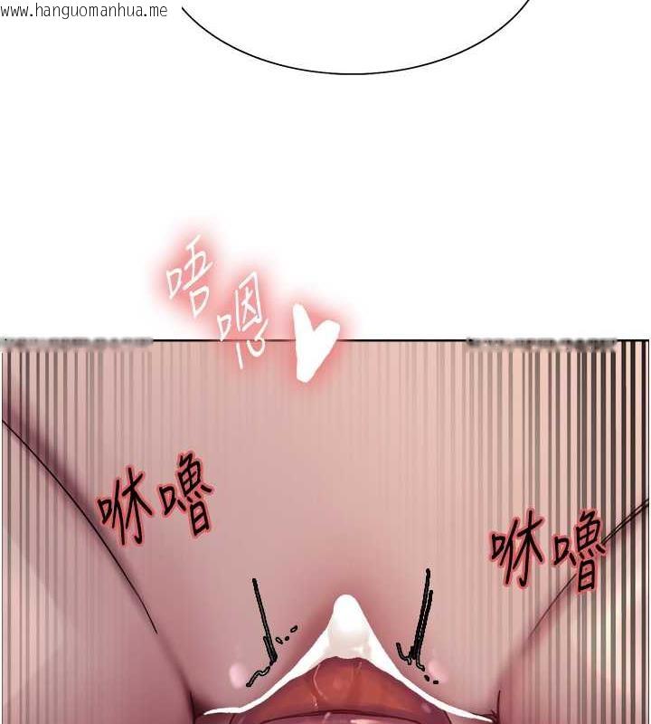 韩国漫画色轮眼韩漫_色轮眼-第2季-第29话-母狗教育训练在线免费阅读-韩国漫画-第113张图片