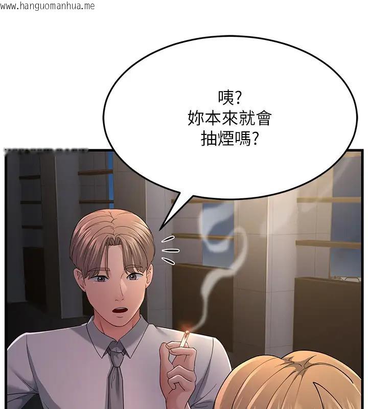 韩国漫画跑友变岳母韩漫_跑友变岳母-第38话-得不到手的性感女狐狸在线免费阅读-韩国漫画-第186张图片