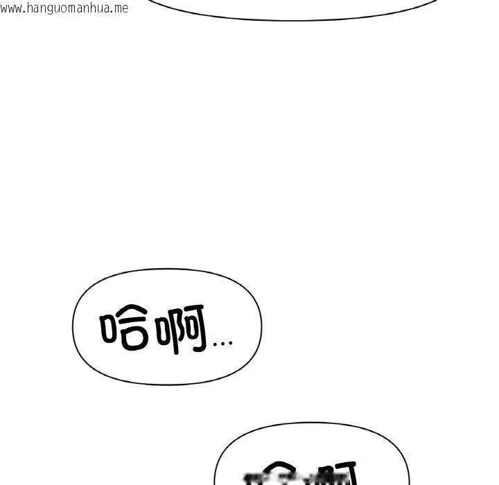 韩国漫画冰上之爱/冰上恋人韩漫_冰上之爱/冰上恋人-第28话在线免费阅读-韩国漫画-第67张图片