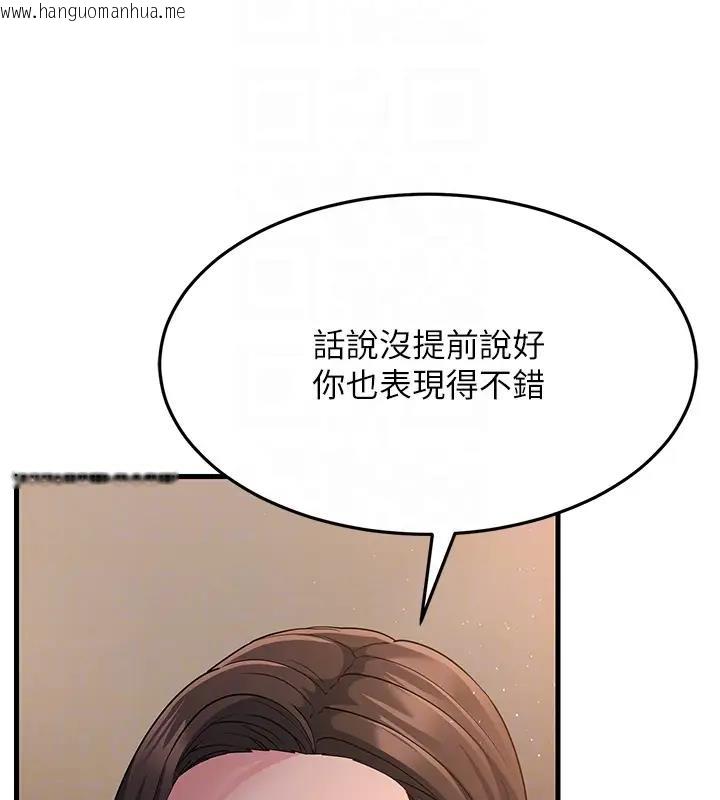 韩国漫画跑友变岳母韩漫_跑友变岳母-第38话-得不到手的性感女狐狸在线免费阅读-韩国漫画-第89张图片