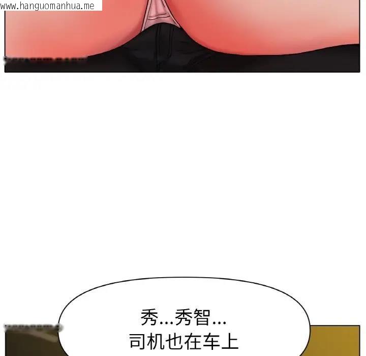 韩国漫画冰上之爱/冰上恋人韩漫_冰上之爱/冰上恋人-第28话在线免费阅读-韩国漫画-第13张图片