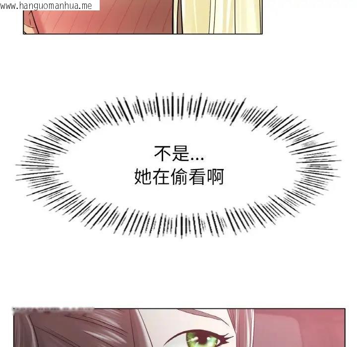 韩国漫画冰上之爱/冰上恋人韩漫_冰上之爱/冰上恋人-第28话在线免费阅读-韩国漫画-第20张图片