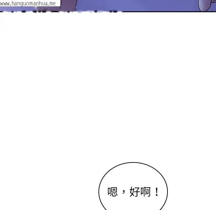 韩国漫画回不去的婚姻韩漫_回不去的婚姻-第18话在线免费阅读-韩国漫画-第76张图片