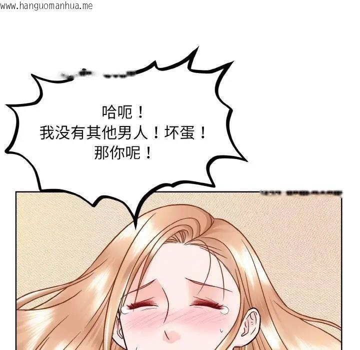 韩国漫画眷恋韩漫_眷恋-第34话在线免费阅读-韩国漫画-第61张图片