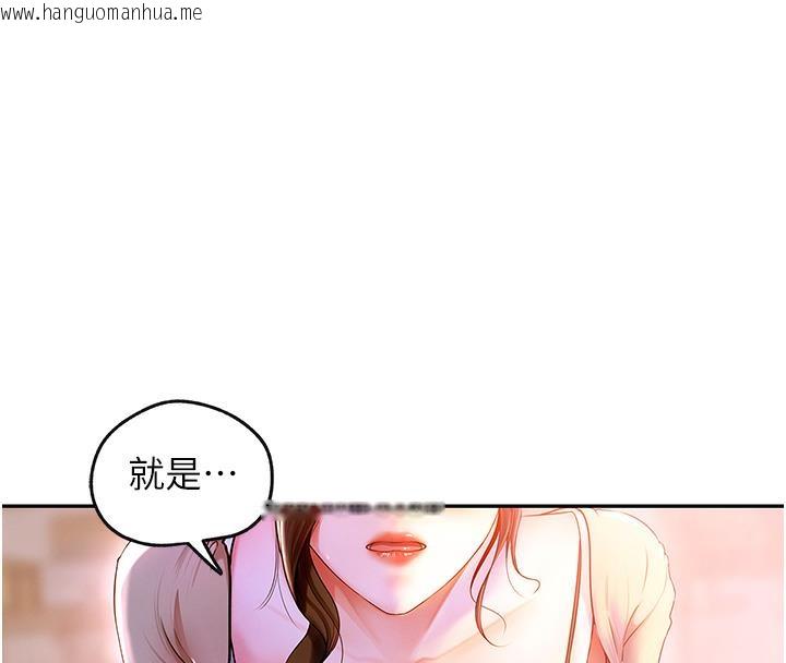 韩国漫画岳母为何那样韩漫_岳母为何那样-第1话-真希望岳母是我老婆…在线免费阅读-韩国漫画-第103张图片