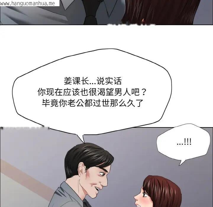 韩国漫画坏女人/了不起的她韩漫_坏女人/了不起的她-第21话在线免费阅读-韩国漫画-第108张图片