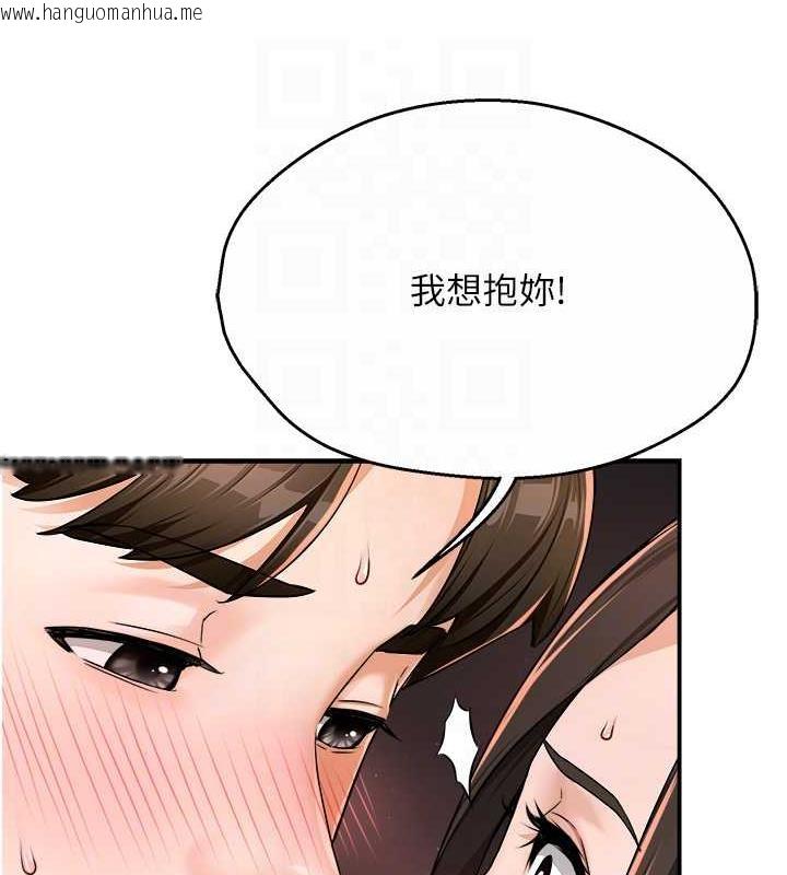 韩国漫画痒乐多阿姨韩漫_痒乐多阿姨-第16话-喂阿姨吃大香蕉在线免费阅读-韩国漫画-第26张图片