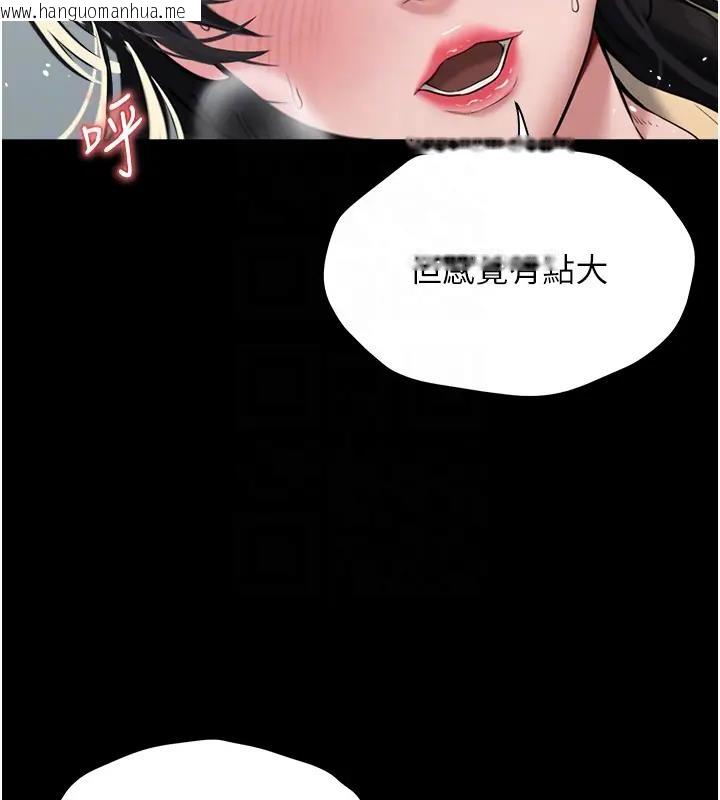 韩国漫画豪色复仇韩漫_豪色复仇-第20话-想玩更刺激的招式吗?在线免费阅读-韩国漫画-第22张图片