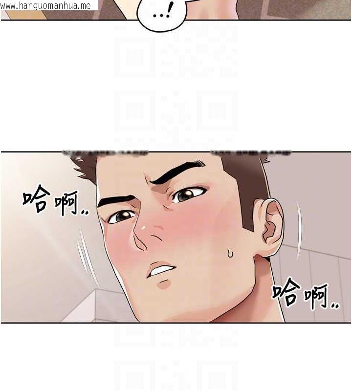 韩国漫画我的性福剧本韩漫_我的性福剧本-第28话-汪汪!请把我当狗上在线免费阅读-韩国漫画-第42张图片