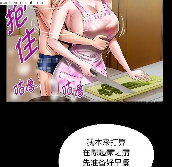 韩国漫画私密的牵绊韩漫_私密的牵绊-第10话在线免费阅读-韩国漫画-第56张图片