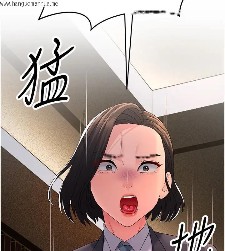 韩国漫画跑友变岳母韩漫_跑友变岳母-第38话-得不到手的性感女狐狸在线免费阅读-韩国漫画-第145张图片