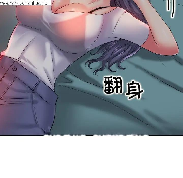 韩国漫画一杆入洞/一杆进洞韩漫_一杆入洞/一杆进洞-第24话在线免费阅读-韩国漫画-第36张图片