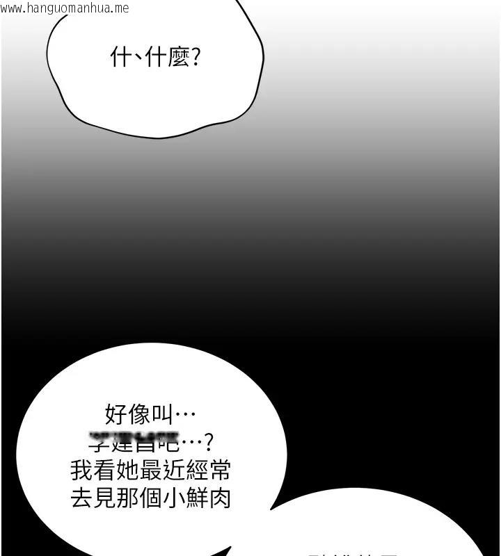 韩国漫画邪教教主韩漫_邪教教主-第38话-我来替姐姐安慰你在线免费阅读-韩国漫画-第66张图片