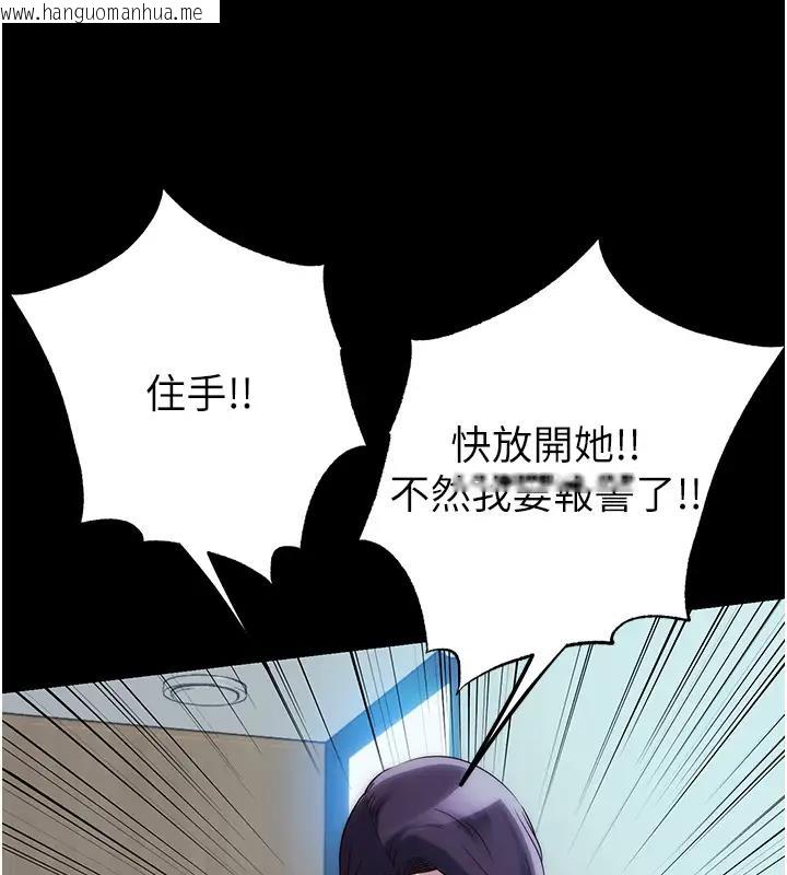 韩国漫画禁锢之欲韩漫_禁锢之欲-第44话-我要先把妳调教成性奴在线免费阅读-韩国漫画-第48张图片