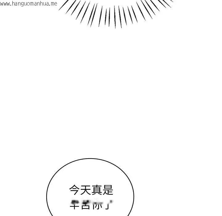 韩国漫画回不去的婚姻韩漫_回不去的婚姻-第18话在线免费阅读-韩国漫画-第44张图片