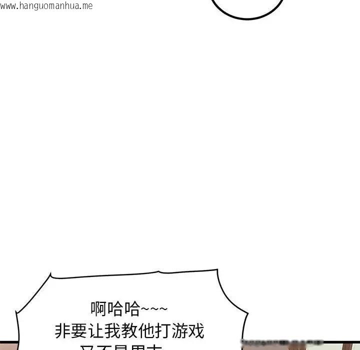 韩国漫画发小碰不得/强制催眠韩漫_发小碰不得/强制催眠-第23话在线免费阅读-韩国漫画-第14张图片