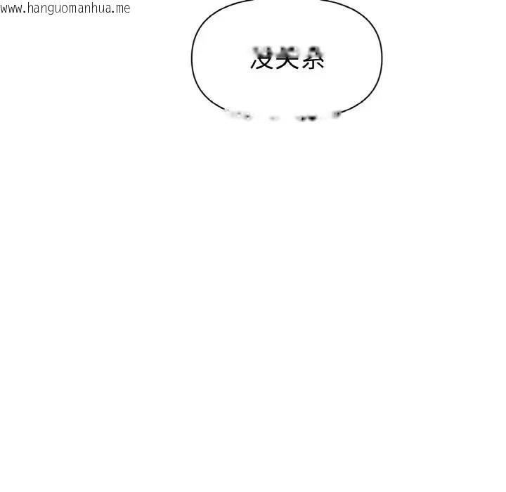 韩国漫画冰上之爱/冰上恋人韩漫_冰上之爱/冰上恋人-第28话在线免费阅读-韩国漫画-第71张图片