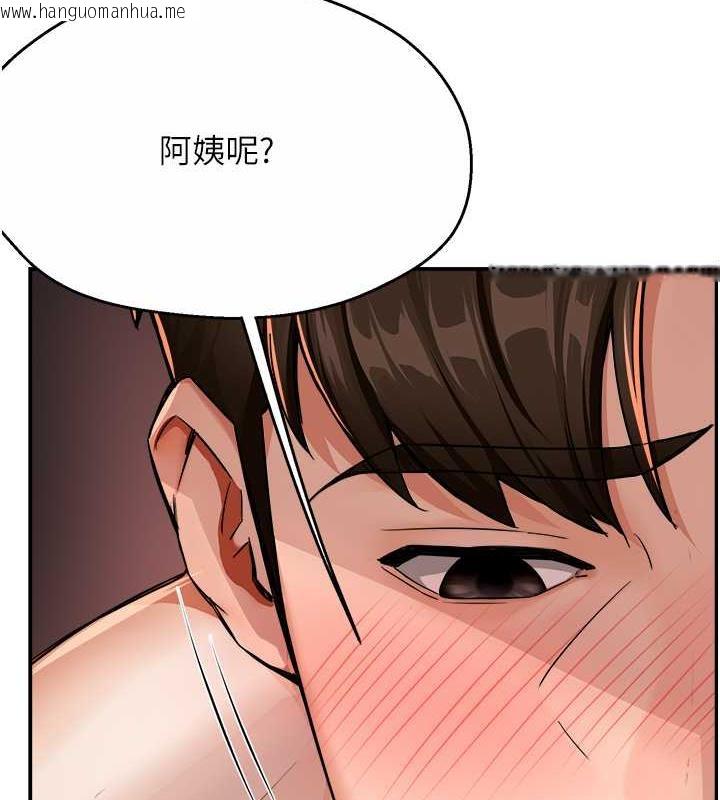 韩国漫画痒乐多阿姨韩漫_痒乐多阿姨-第16话-喂阿姨吃大香蕉在线免费阅读-韩国漫画-第150张图片