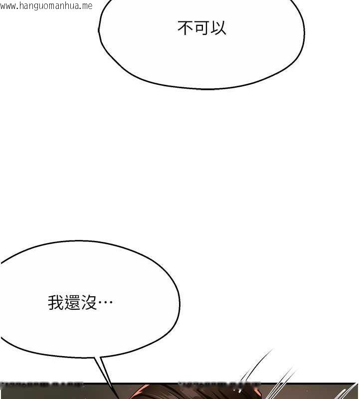 韩国漫画痒乐多阿姨韩漫_痒乐多阿姨-第16话-喂阿姨吃大香蕉在线免费阅读-韩国漫画-第191张图片