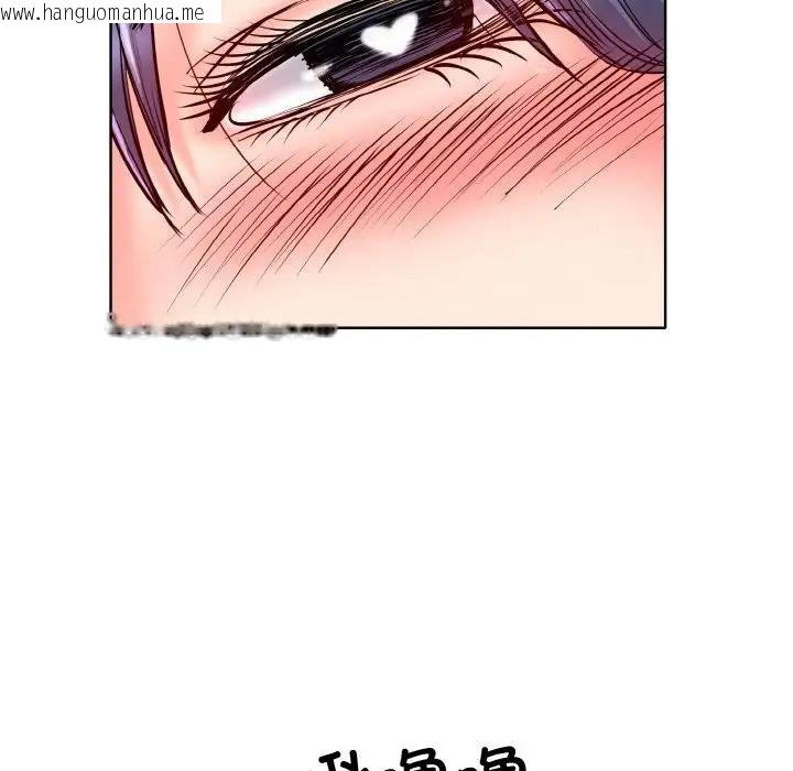 韩国漫画一杆入洞/一杆进洞韩漫_一杆入洞/一杆进洞-第24话在线免费阅读-韩国漫画-第77张图片