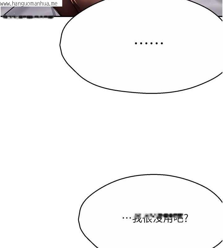 韩国漫画痒乐多阿姨韩漫_痒乐多阿姨-第16话-喂阿姨吃大香蕉在线免费阅读-韩国漫画-第185张图片