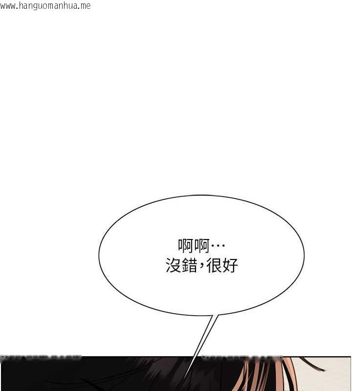 韩国漫画色轮眼韩漫_色轮眼-第2季-第29话-母狗教育训练在线免费阅读-韩国漫画-第22张图片