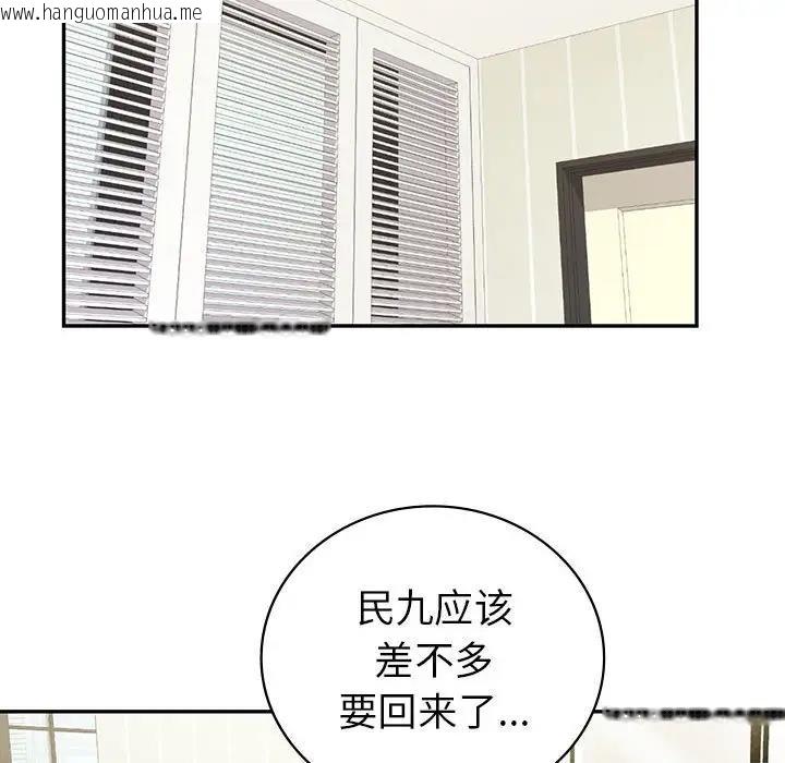 韩国漫画回不去的婚姻韩漫_回不去的婚姻-第18话在线免费阅读-韩国漫画-第24张图片