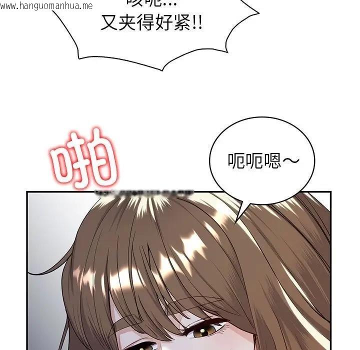 韩国漫画回不去的婚姻韩漫_回不去的婚姻-第18话在线免费阅读-韩国漫画-第97张图片