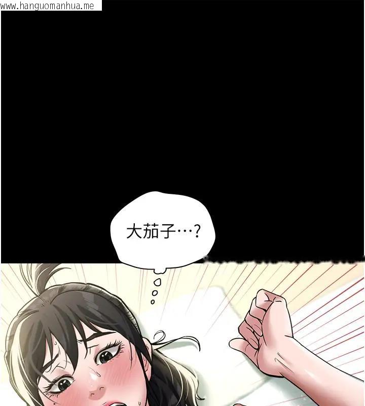 韩国漫画豪色复仇韩漫_豪色复仇-第20话-想玩更刺激的招式吗?在线免费阅读-韩国漫画-第1张图片