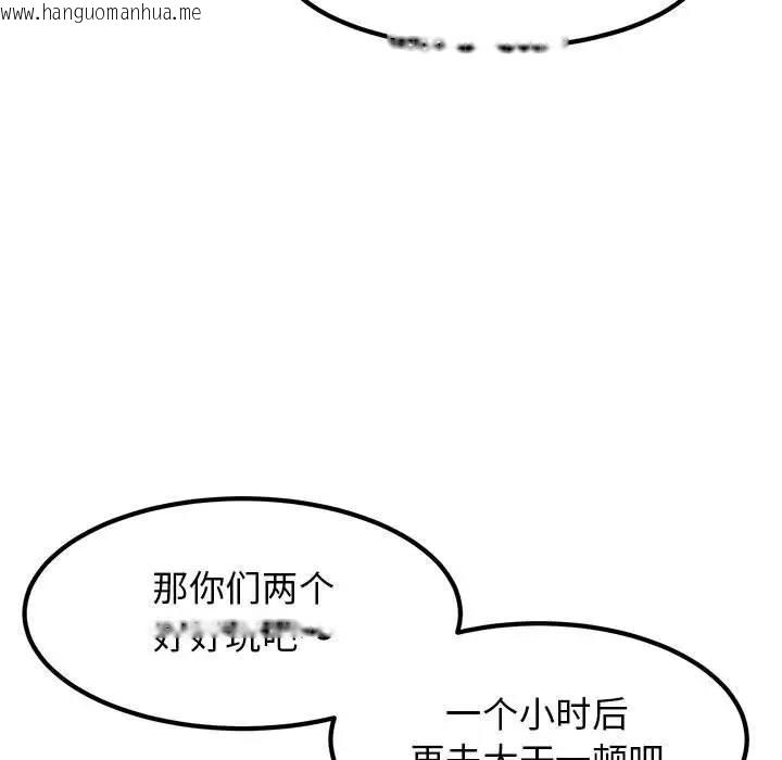 韩国漫画发小碰不得/强制催眠韩漫_发小碰不得/强制催眠-第23话在线免费阅读-韩国漫画-第19张图片