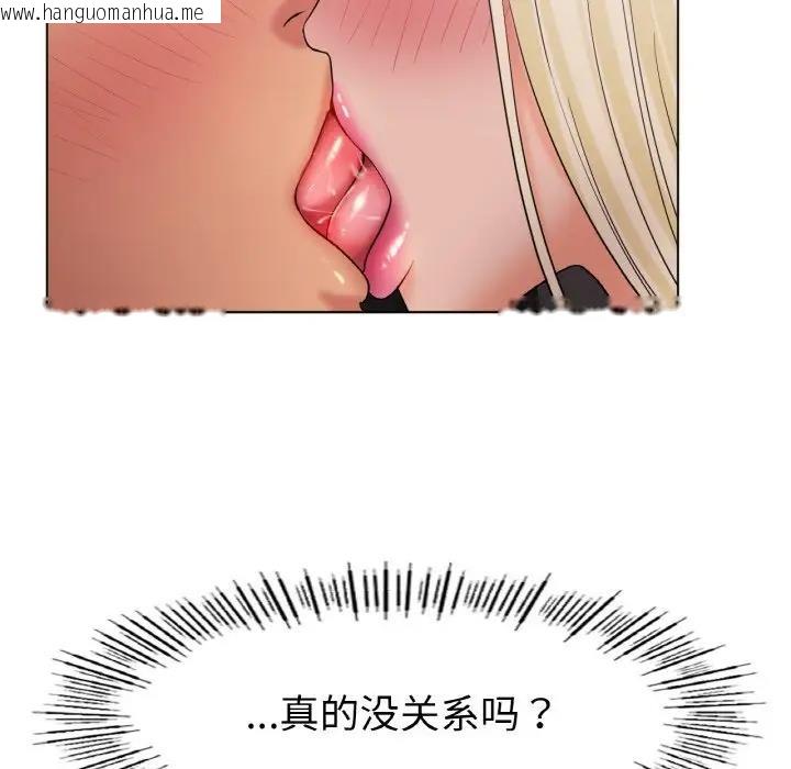 韩国漫画冰上之爱/冰上恋人韩漫_冰上之爱/冰上恋人-第28话在线免费阅读-韩国漫画-第18张图片