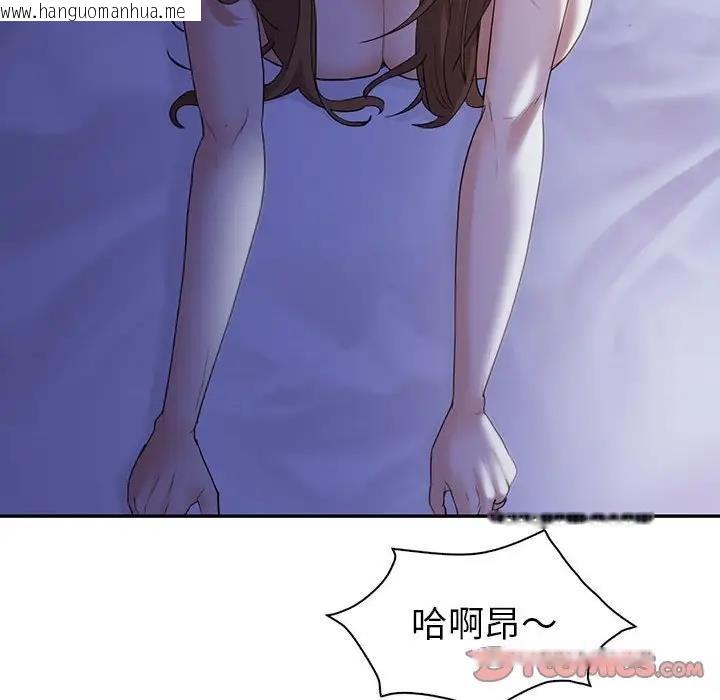 韩国漫画回不去的婚姻韩漫_回不去的婚姻-第18话在线免费阅读-韩国漫画-第93张图片