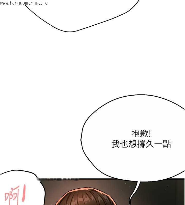 韩国漫画痒乐多阿姨韩漫_痒乐多阿姨-第16话-喂阿姨吃大香蕉在线免费阅读-韩国漫画-第161张图片