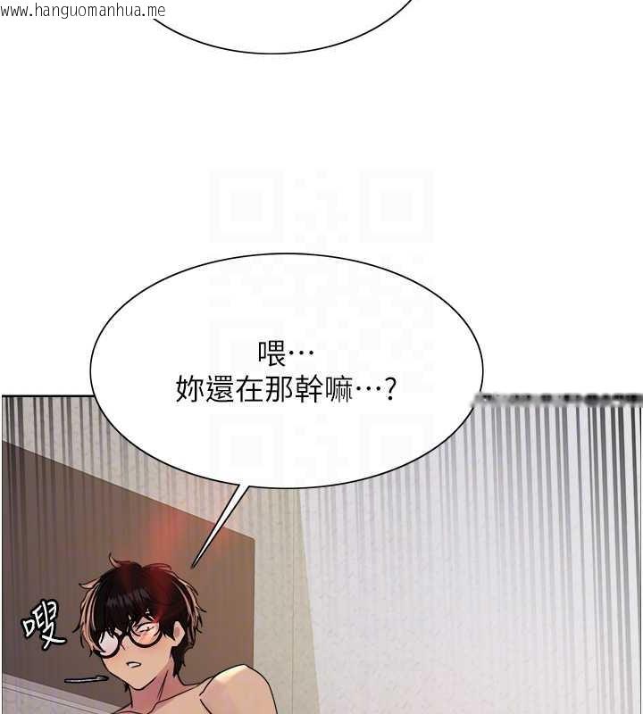 韩国漫画色轮眼韩漫_色轮眼-第2季-第29话-母狗教育训练在线免费阅读-韩国漫画-第26张图片