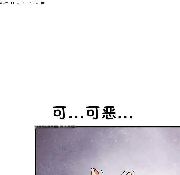 韩国漫画发小碰不得/强制催眠韩漫_发小碰不得/强制催眠-第23话在线免费阅读-韩国漫画-第178张图片