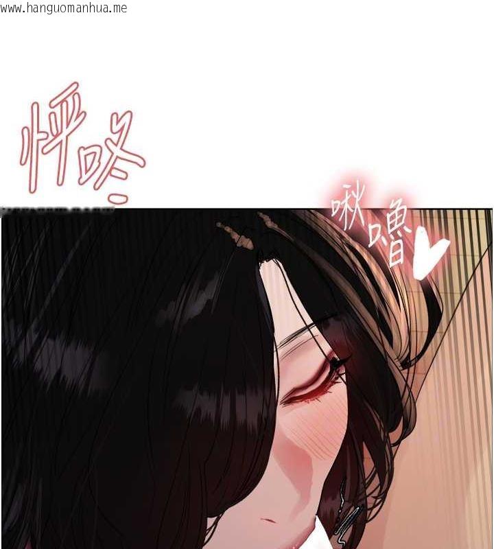 韩国漫画色轮眼韩漫_色轮眼-第2季-第29话-母狗教育训练在线免费阅读-韩国漫画-第43张图片