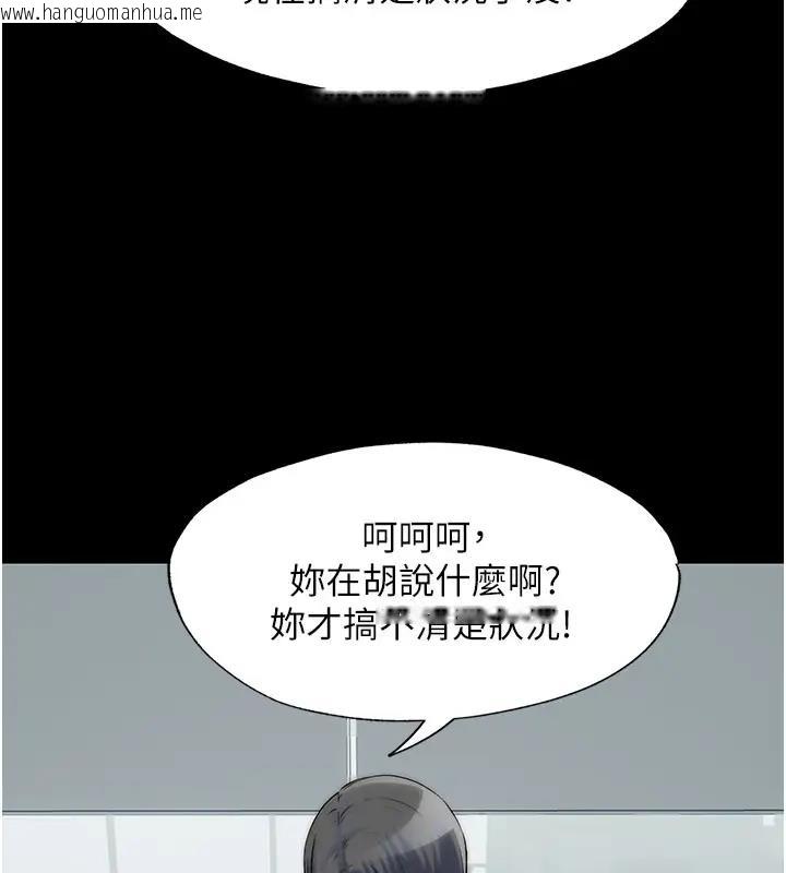 韩国漫画禁锢之欲韩漫_禁锢之欲-第44话-我要先把妳调教成性奴在线免费阅读-韩国漫画-第13张图片