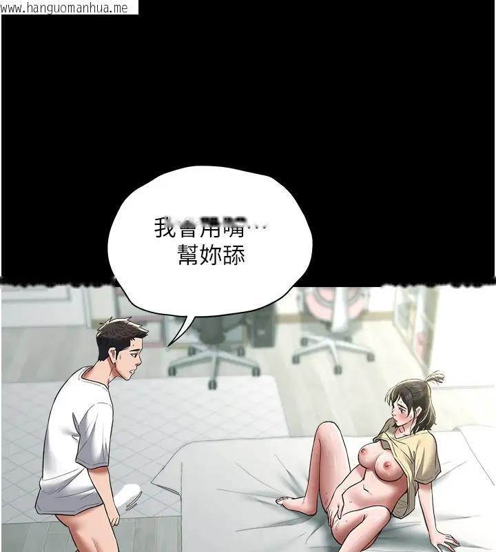 韩国漫画豪色复仇韩漫_豪色复仇-第20话-想玩更刺激的招式吗?在线免费阅读-韩国漫画-第124张图片