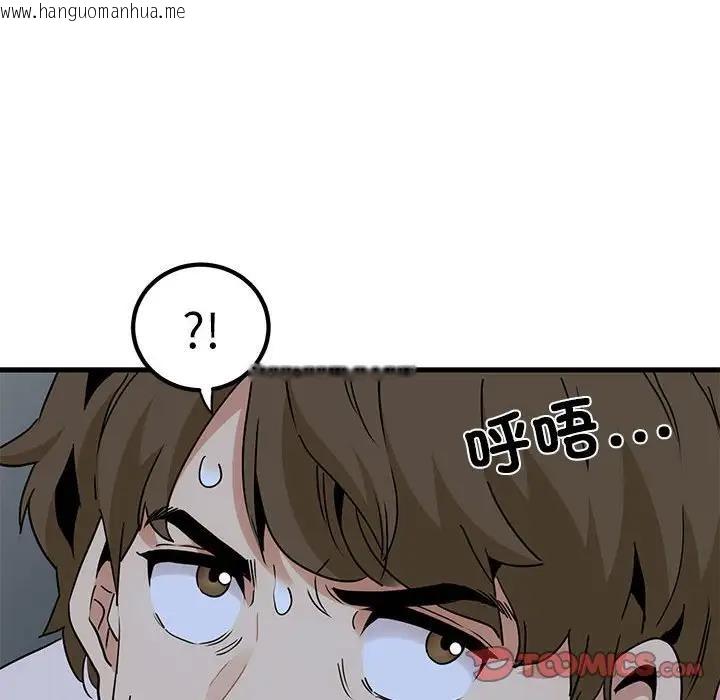 韩国漫画发小碰不得/强制催眠韩漫_发小碰不得/强制催眠-第23话在线免费阅读-韩国漫画-第132张图片