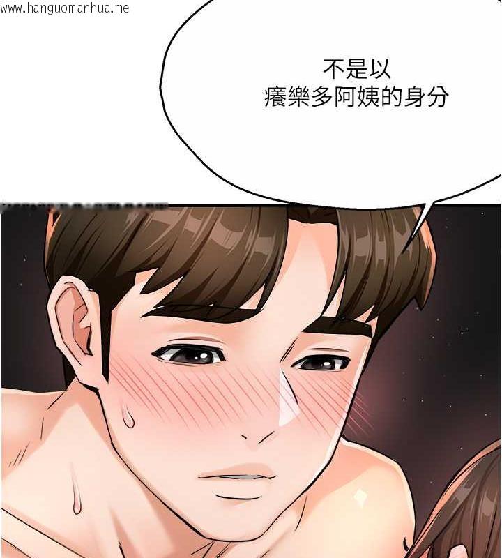 韩国漫画痒乐多阿姨韩漫_痒乐多阿姨-第16话-喂阿姨吃大香蕉在线免费阅读-韩国漫画-第33张图片