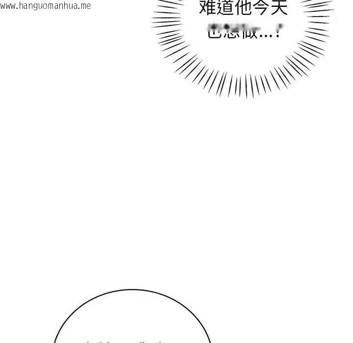 韩国漫画回不去的婚姻韩漫_回不去的婚姻-第18话在线免费阅读-韩国漫画-第59张图片