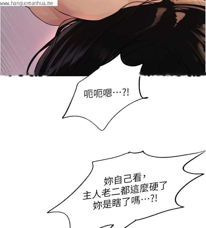 韩国漫画色轮眼韩漫_色轮眼-第2季-第29话-母狗教育训练在线免费阅读-韩国漫画-第33张图片