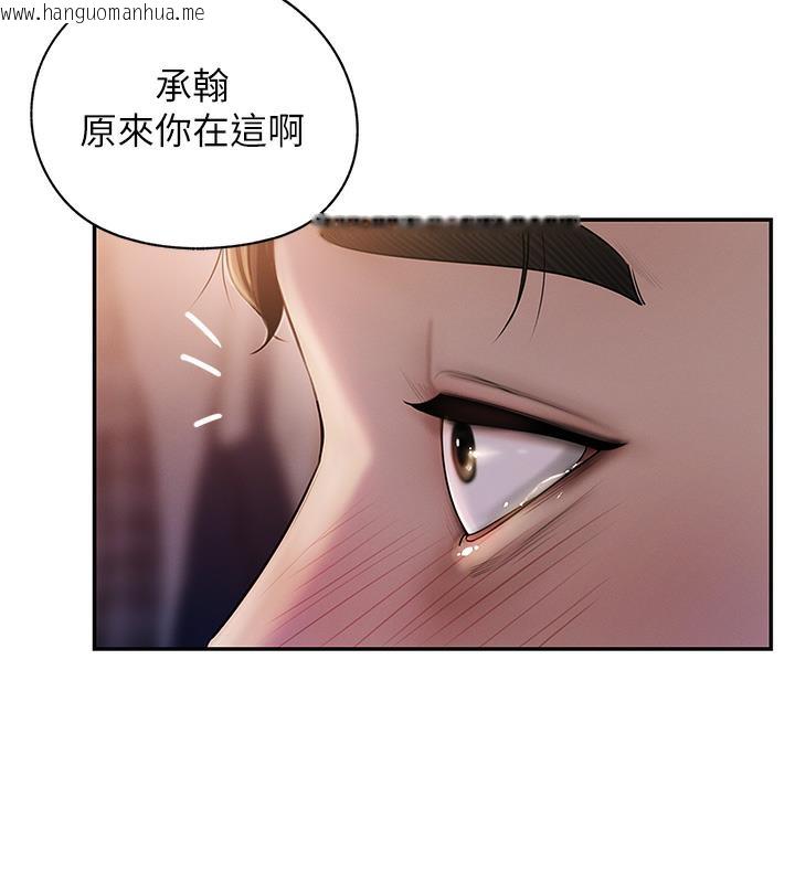 韩国漫画岳母为何那样韩漫_岳母为何那样-第1话-真希望岳母是我老婆…在线免费阅读-韩国漫画-第60张图片